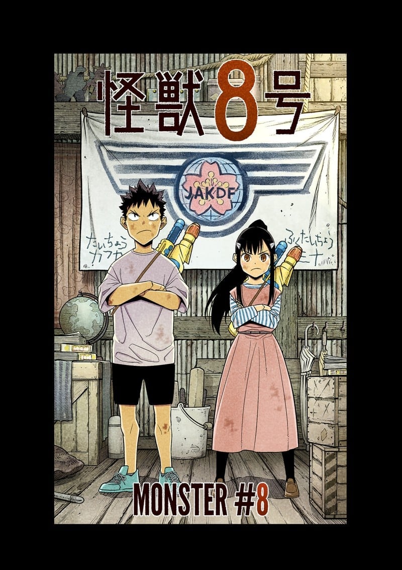 Kaiju No. 8 Chapter 76.5 4